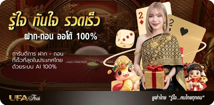 Banner joker123 auto wallet ใหม่ — โปรโมชั่นสมาชิกใหม่