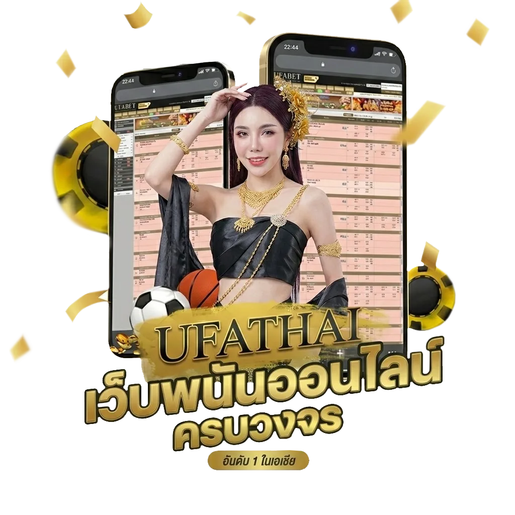 joker123 auto wallet โปรโมชั่น — สมาชิกใหม่