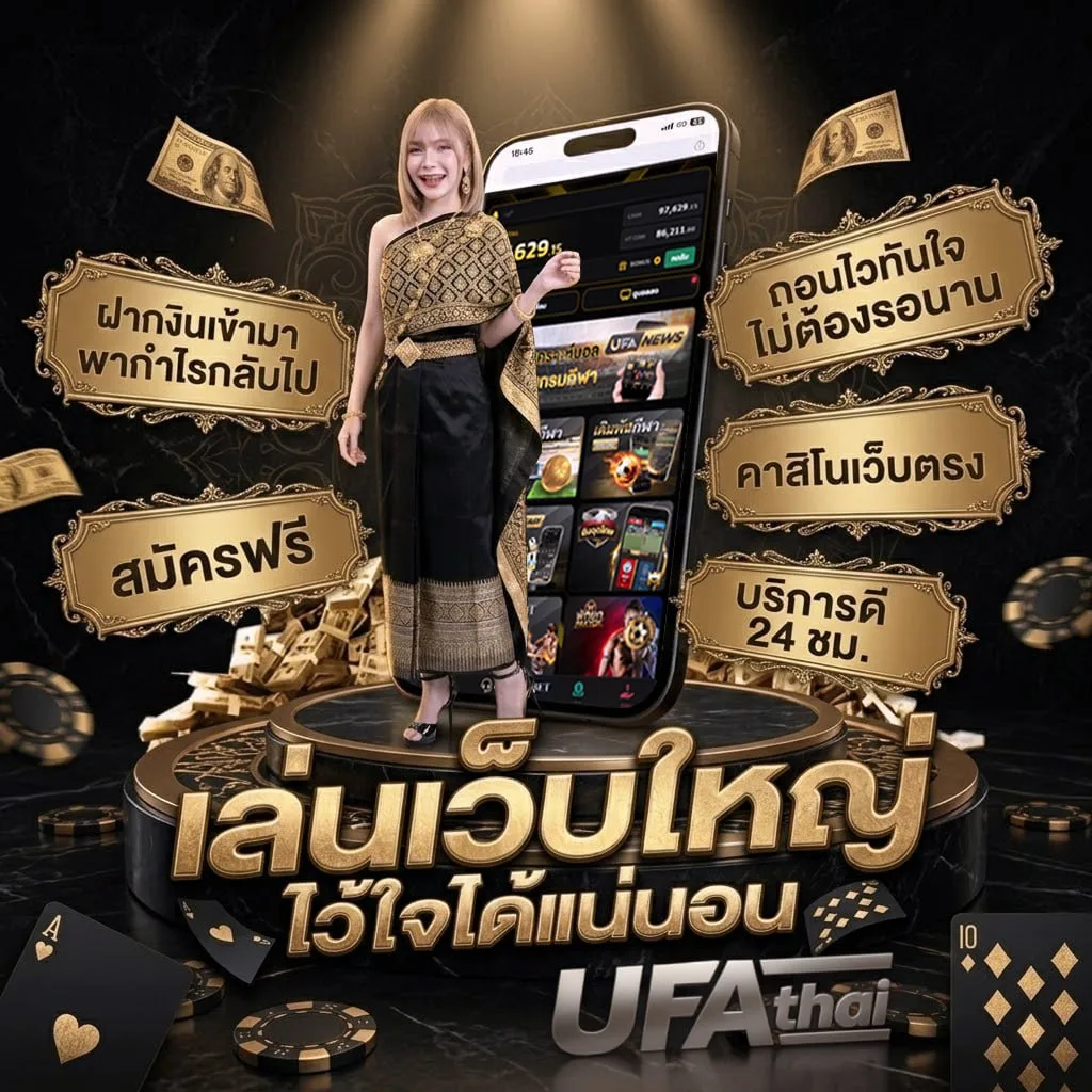 joker123 auto wallet Brand Banner — เว็บตรง UFABET