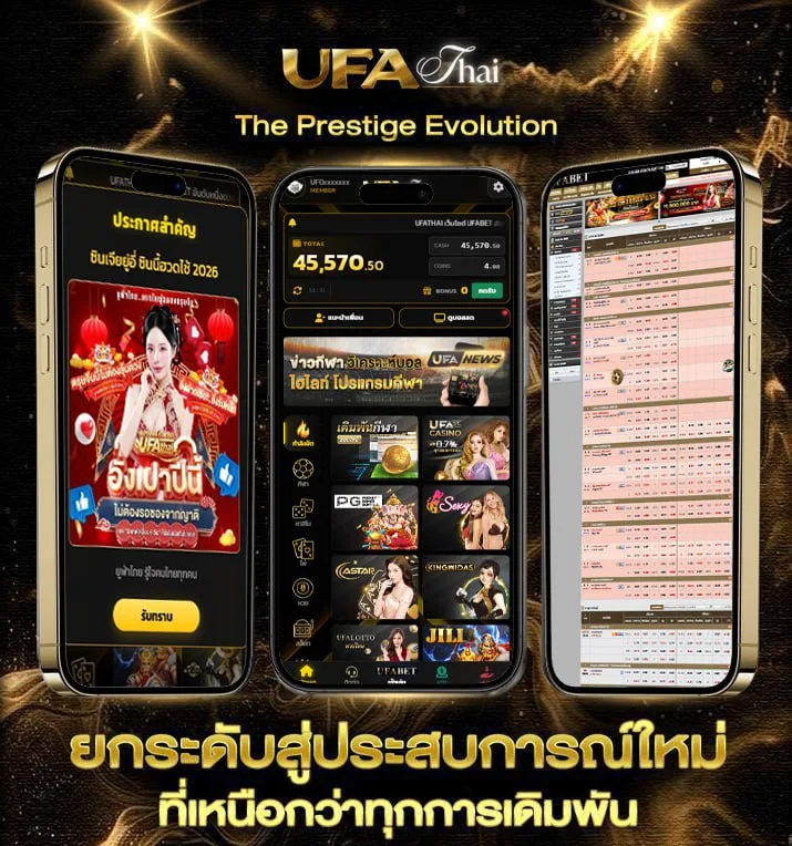 joker123 auto wallet  เว็บตรง UFABET